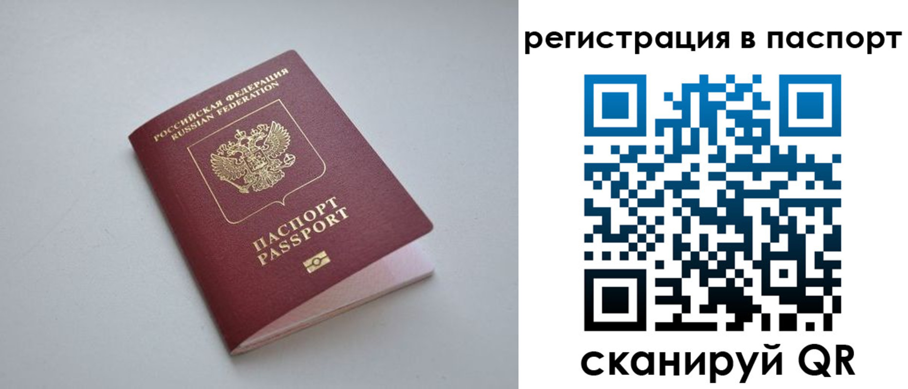 найти адрес прописки в Буинске